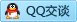 QQ在线咨询2842826520